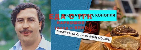 мяу мяу кристалл Верея