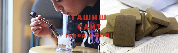 соль курить ск Верхний Тагил