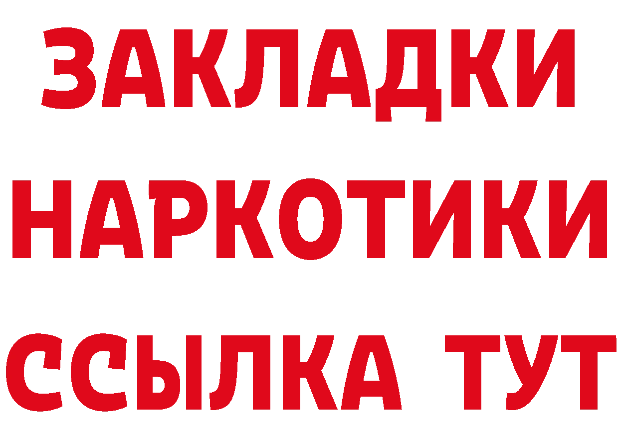 МЕФ VHQ зеркало нарко площадка МЕГА Райчихинск